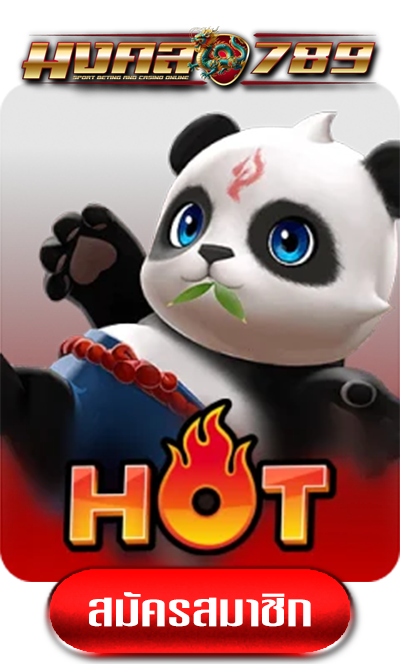 hotgame-by-มงคล-678